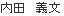 name