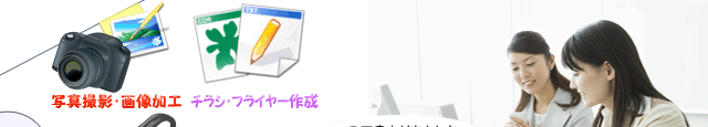 �i���z�[���y�[�W�쐬