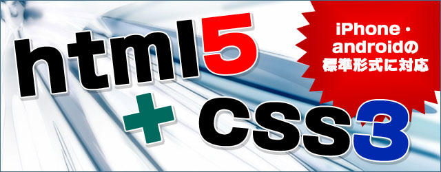 html5+css3